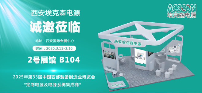 【展會(huì)邀請(qǐng)】?？松娫囱鷧⒓?025年西部制博會(huì)