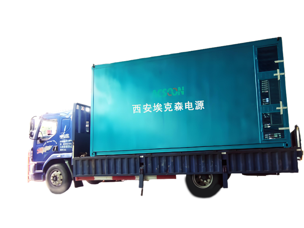600kVA岸電電源順利交付！